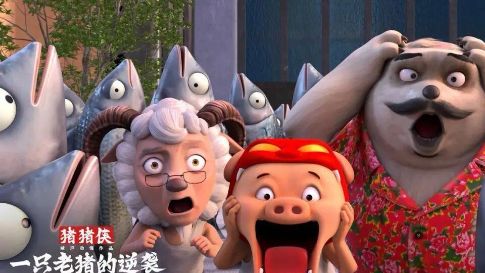 猪猪侠：一只老猪的逆袭，作为昔日的顶流明星，如今也有逆袭之梦