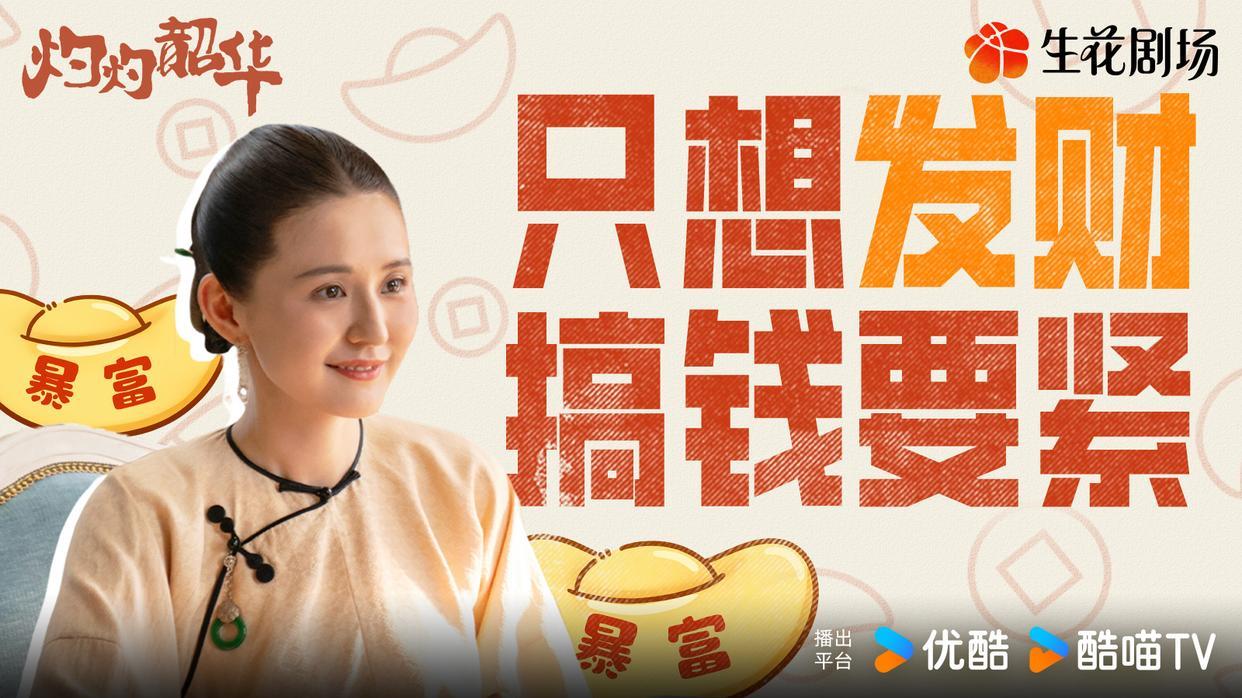 热依扎VS孙俪：大女主商战剧的巅峰对决！谁更胜一筹？