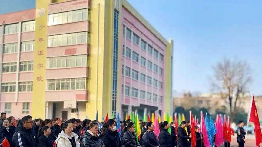 羊山五小2025年冬季长跑暨亲子趣味运动会超“燃”开幕！