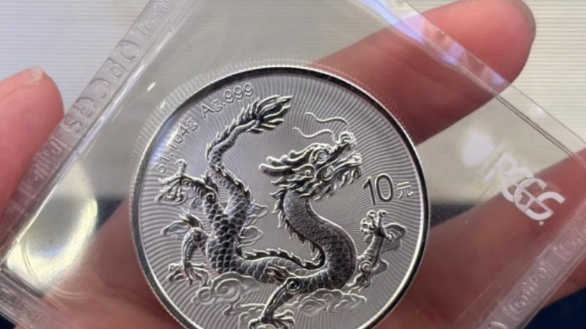 2025版中国龙银币智能卡行情上涨，肉眼无斑成关键！