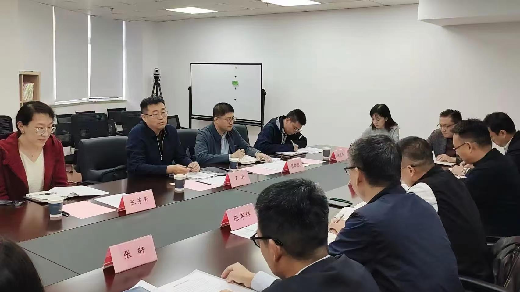 天津市国资委党委副书记王洪带队赴津融集团所属企业津融资本调研