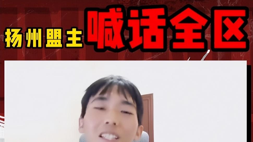 半场开香槟嘲讽全区？率土之滨校友赛一盟主狠话放完就被“斩首”