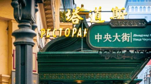 ❗哈尔滨中央大街春游必看攻略+避坑指南2025❗