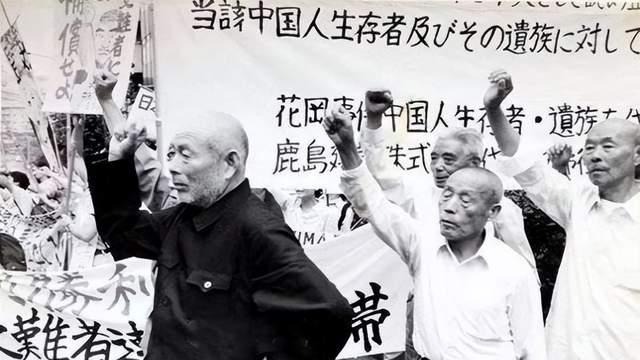 投降前虐杀418名中国人，家属索赔7150万，日本：一分不赔