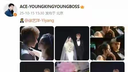 黄子韬晒婚纱照，徐艺洋满脸幸福，裙摆缝制999颗水晶