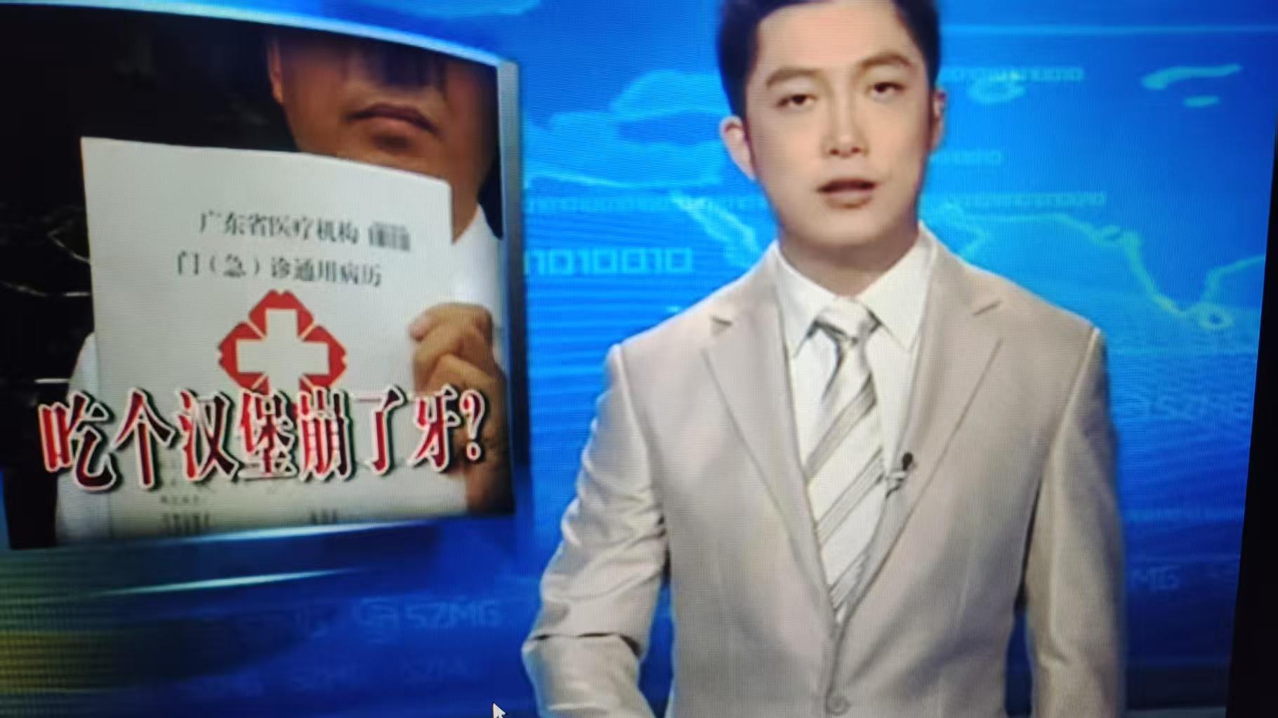 肯德基汉堡吃出异物维权难