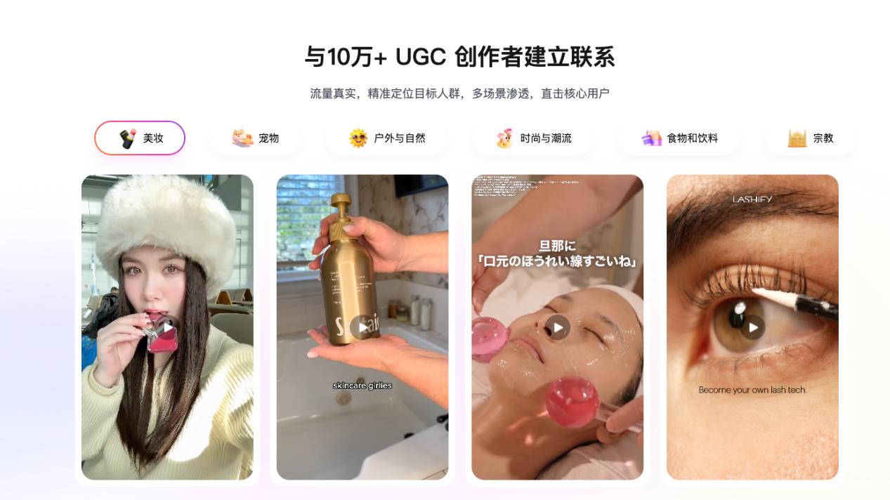 内容比广告更重要？海外红人营销的创意玩法正在升级