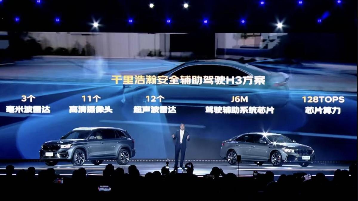 敦煌美学！星瑞全新东方曜限时指导价9.37万起，解锁中式豪华