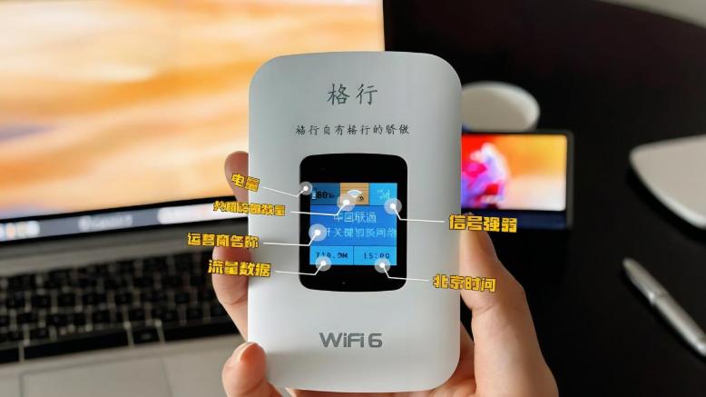 限速、掉线、续航崩！高端机不如百元机？随身wifi哪款性价比高？