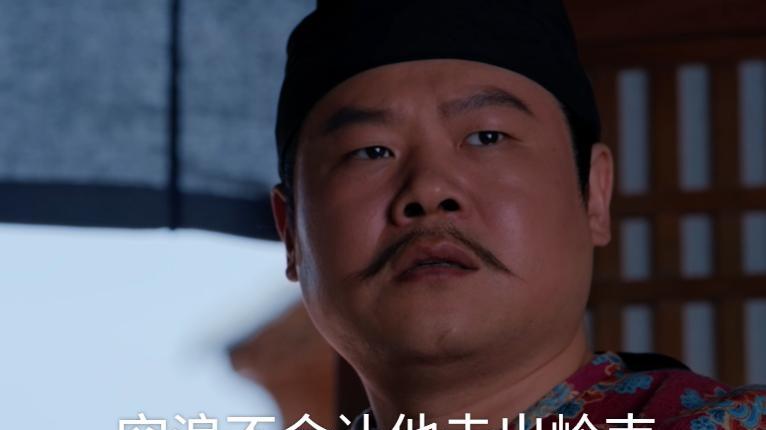 《长安的荔枝》卢奂不是好人！郑平安因祸得福，云清才是他的贵人