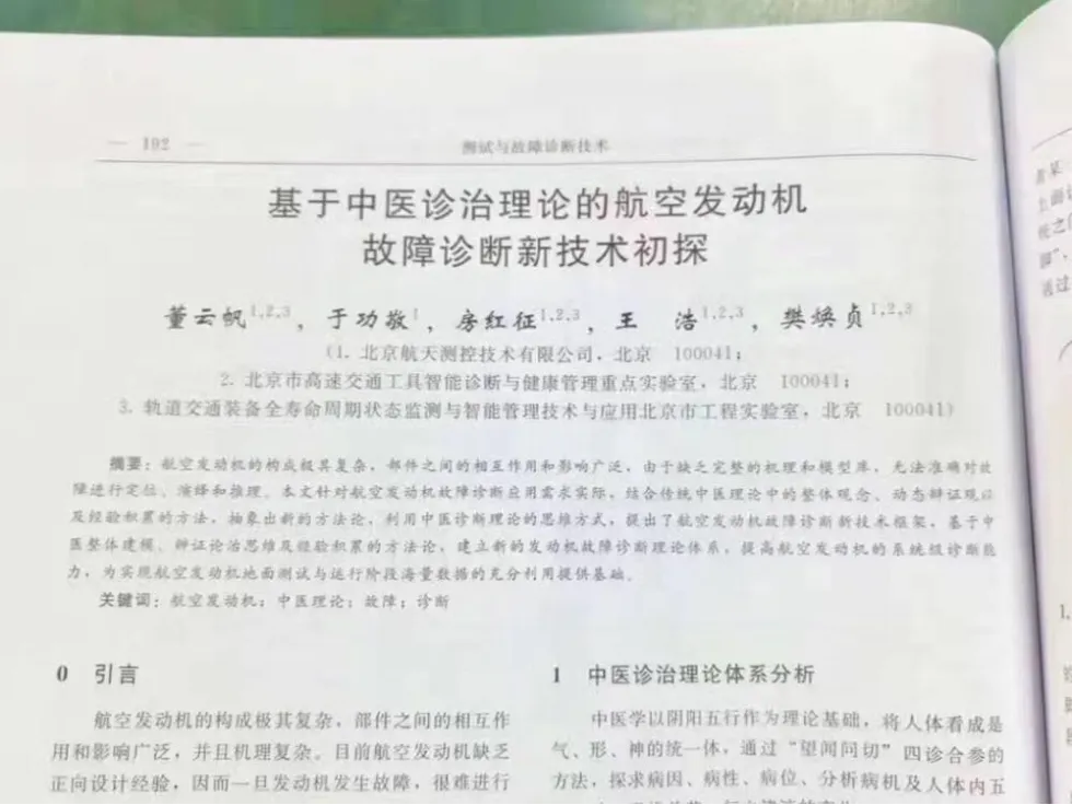 思考：长江大学这点小事儿真的这么出圈吗？