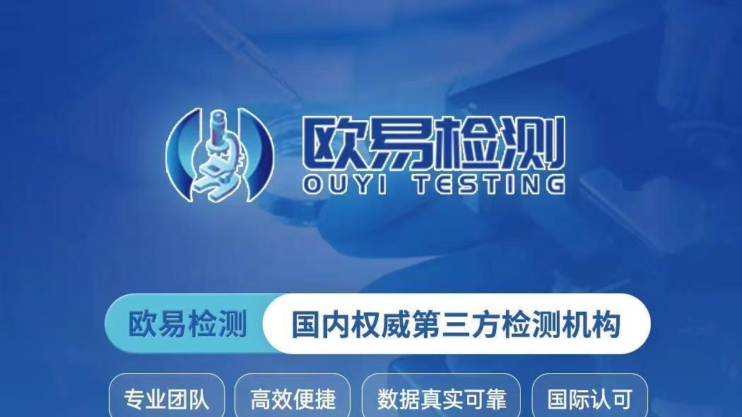 上架美国儿童产品总被拒？你可能从未真正搞懂 CPC 与 ASTM F963！