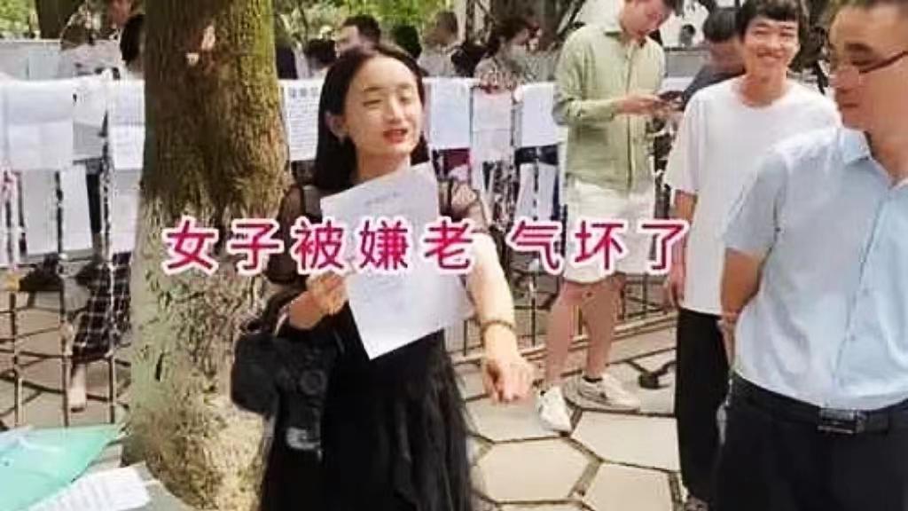 33岁单身富婆寻觅如意郎君：高颜值、事业成功男士成为她的择偶目标，却因年龄遭拒，引发热议。