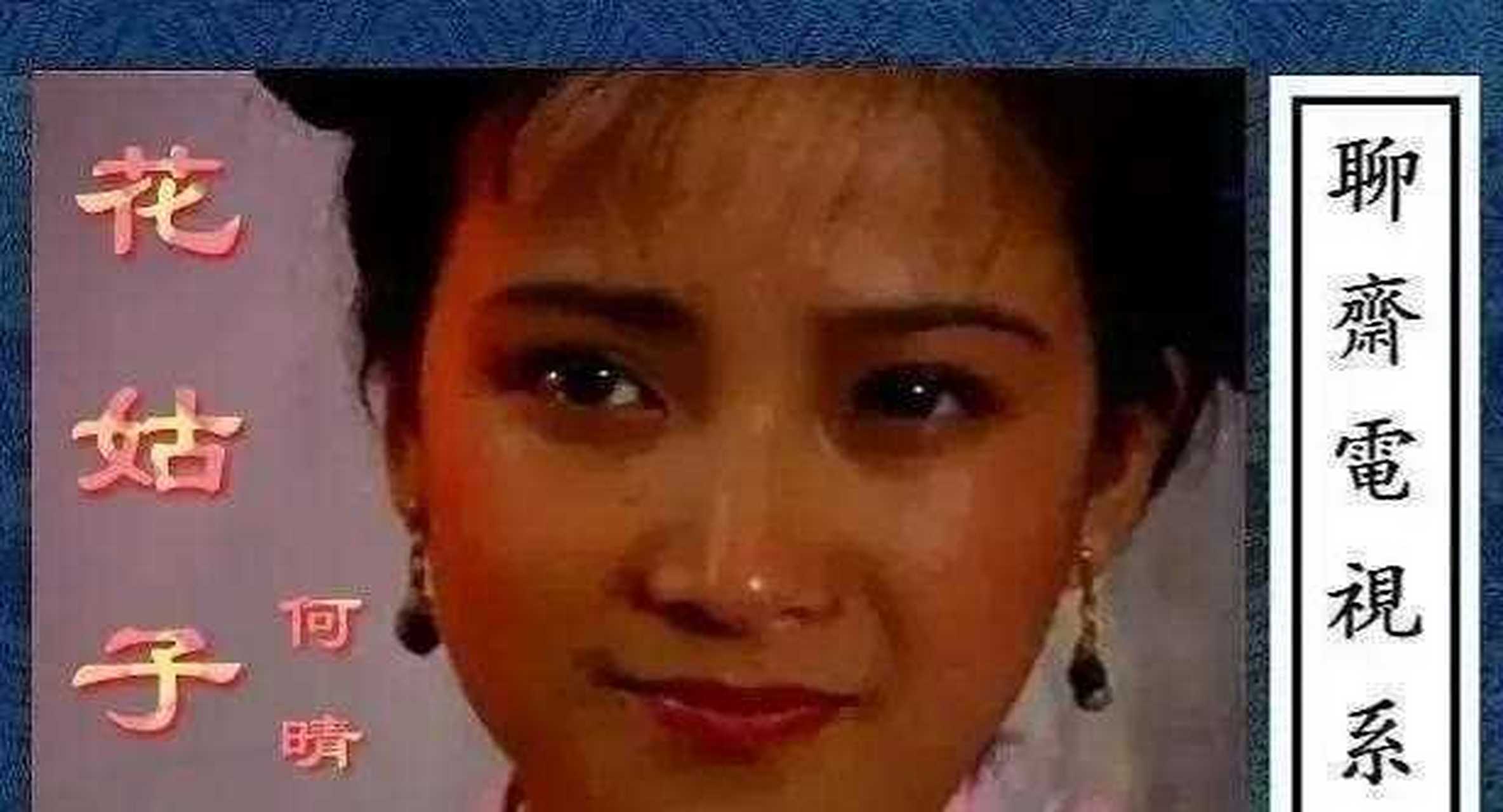 演遍四大名著的两位演员，用容貌和演技，彻底征服了我们