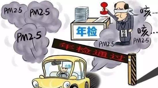 年检新政：2025 年 3 月 1 日起，你的爱车还能过年检吗？一文解读新规，避免踩坑！