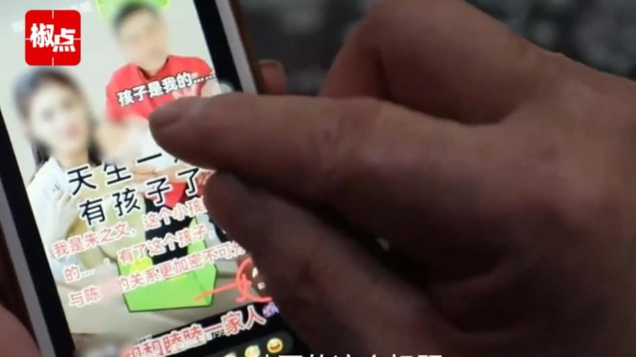 造谣大衣哥与儿媳妇有染，恶意剪辑999条视频，涉案女子被判刑