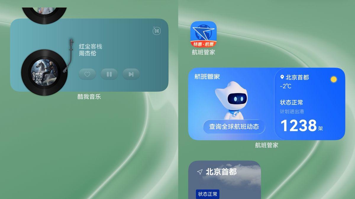 打破桌面交互局限！HarmonyOS 6互动卡片让桌面更具生命力
