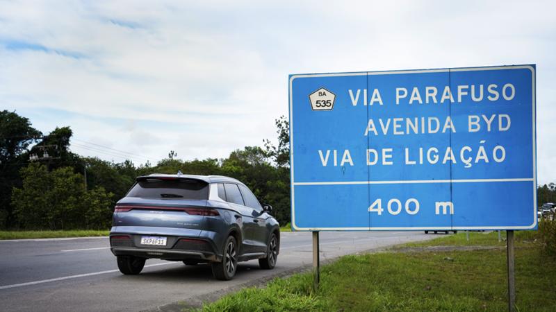 比亚迪第1400万辆新能源车在巴西工厂下线，巴西总统卢拉成为车主