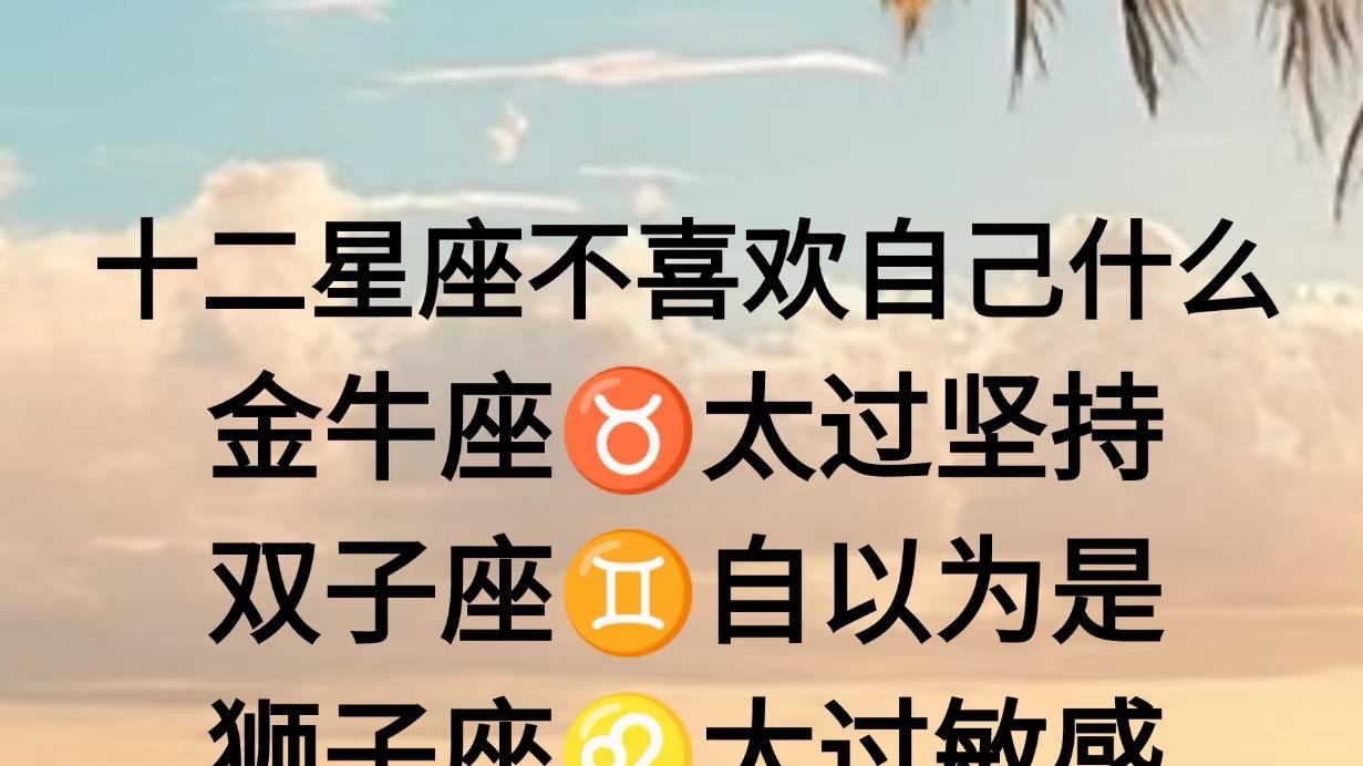 这三个星座的爱，一定要建立在信任之上：不经一事，不懂一人