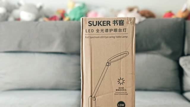 书客SKY护眼台灯，百元护眼天花板，开启养眼新时代