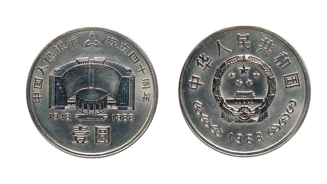 老精稀普通纪念币市场行情回落，热度远不及往年！