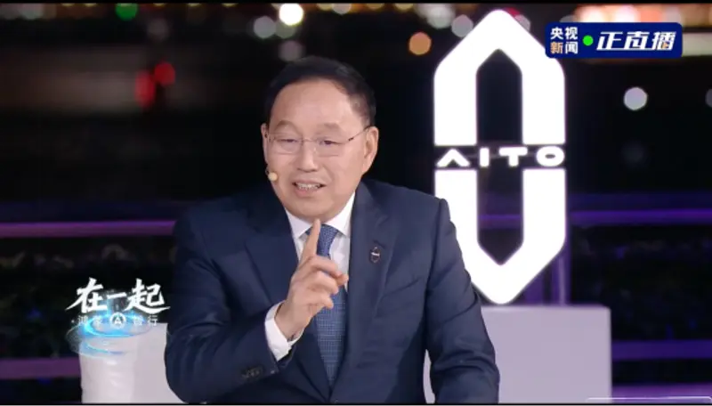 “五高”标准引领 问界坚定做中国高端品牌的践行者与探索者