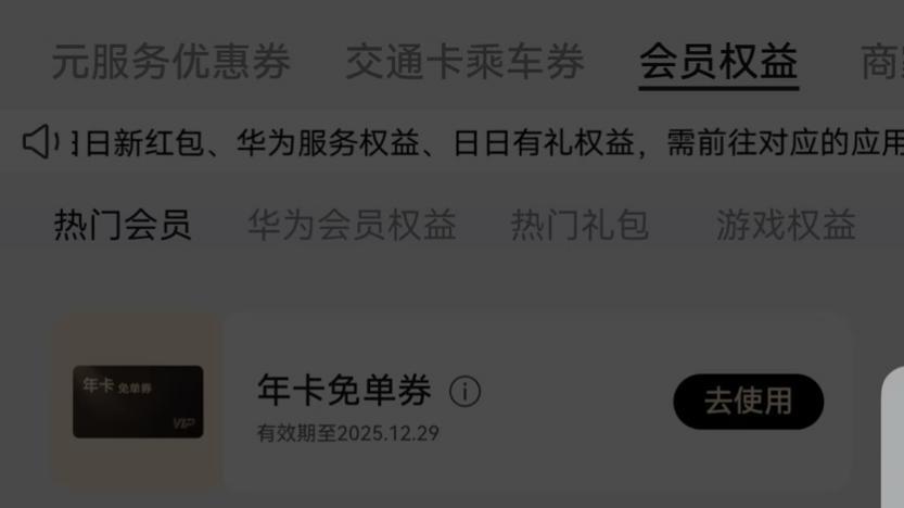 黄渤孙楠梦幻联动！领“鸿蒙有礼”重温“双厨狂喜”瞬间