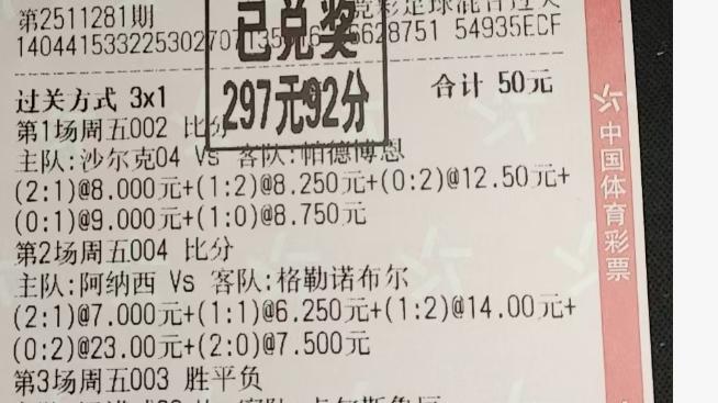 今日竞彩推荐：只是当时已惘然 今日店内精选赛事2串1前瞻，不容错过