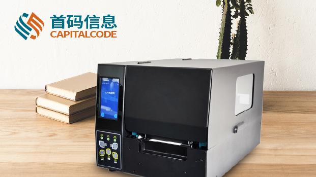 国产RFID打印机的三大优势，让进口产品黯然失色