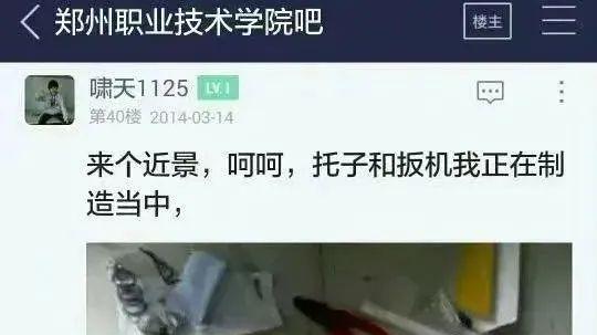11年前，那个因“掏鸟案”被判10年的大学生，如今怎么样了？