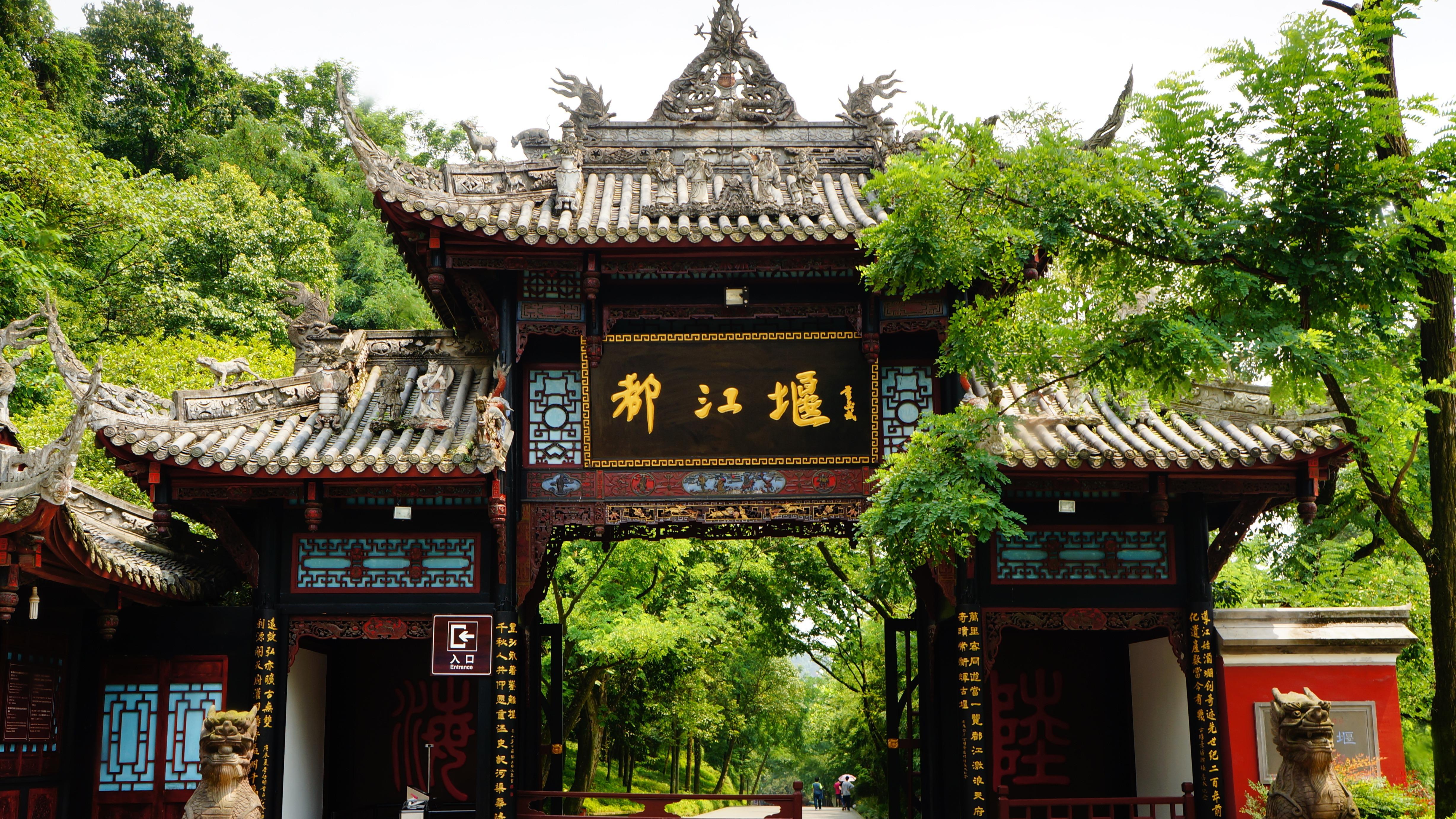 慢享蓉城：在烟火人间与潮流之都间自在穿梭