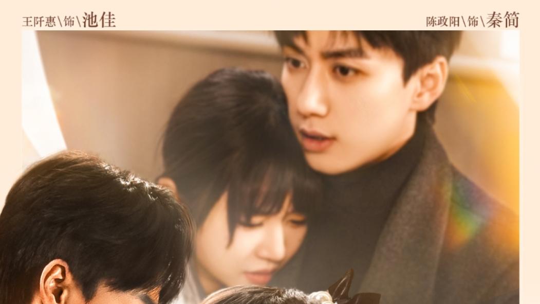 短剧《勤俭持家爱上你》：69 集的浪漫与成长之旅