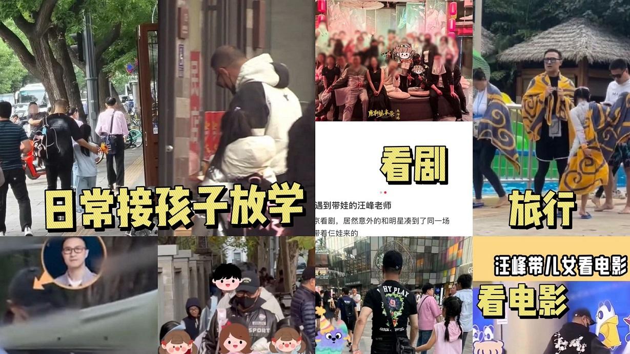 汪峰带女儿去菜地体验秋收：日常陪伴诠释“真正的富养”