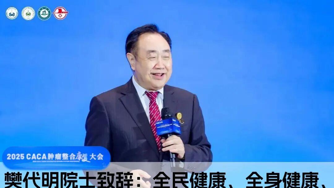 天特肿瘤电场仪加盟爆发！7 天双店落地，肿瘤康复刚需投资新风口