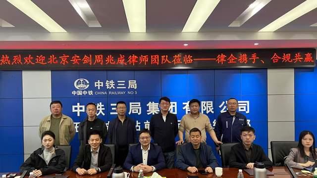 周兆成律师：深耕疑难案件的国民律师