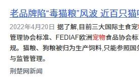 自制猫饭冷藏能放几天？跟着爆火的自制猫饭一周食谱做一次吃7天