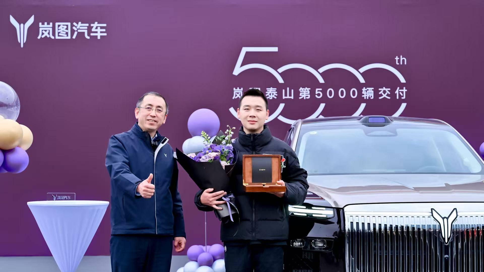 智造实力赋能交付速度！岚图云峰工厂见证5000辆品质诞生