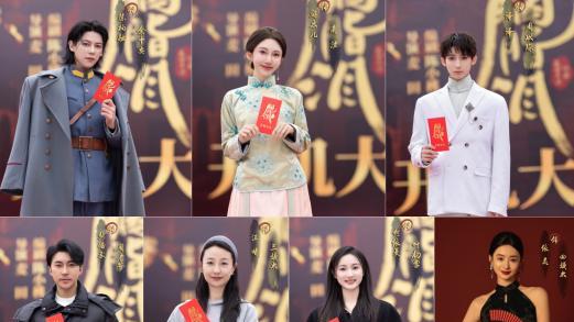 李沐宸《胭脂泪》开机：民国爱情网剧开启独特篇章