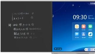 科大讯飞AI黑板亮相武汉，让AI真正成为课堂合伙人