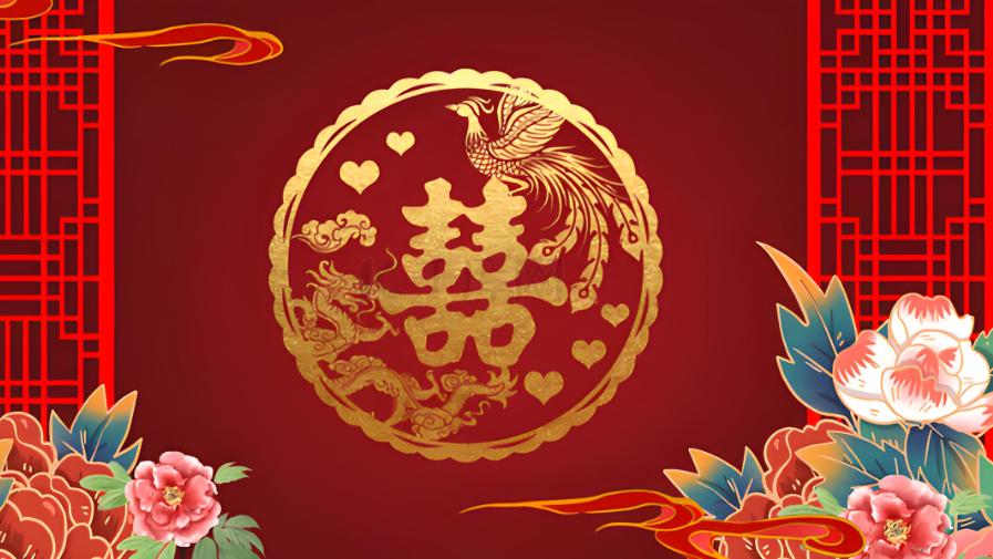 八字命理看你婚姻会否美满？