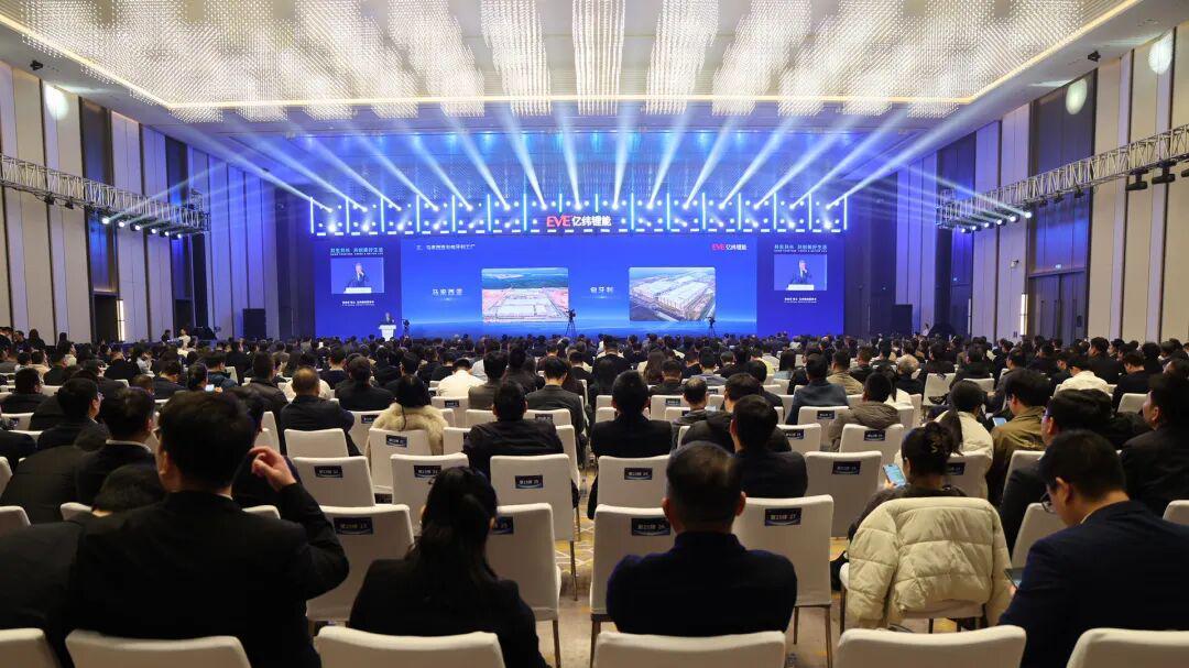 亿纬锂能2026年供应链合作伙伴大会暨荆门市锂电产业招商推介活动举行