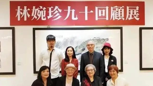 林婉珍去世！享年95岁，二婚嫁王子平，讣告却称她为平鑫涛夫人