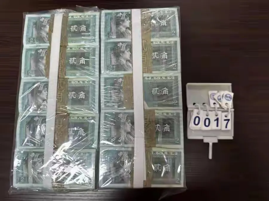 一贪腐干部被查扣人民币479捆，部分停止流通将被拍卖