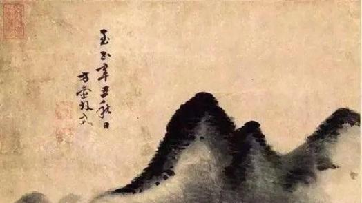 元代画家方从义的山水画作品赏析
