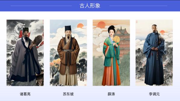 侨连成渝・同心同行 云图灵犀赋能成华数字文创新发展