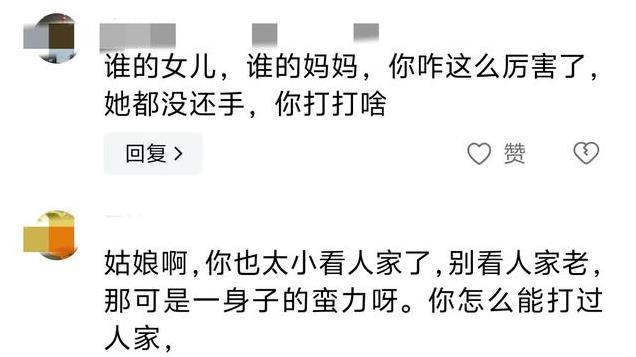 冲上热搜！地铁上起冲突女子遭大妈殴打出血，评论区炸锅！