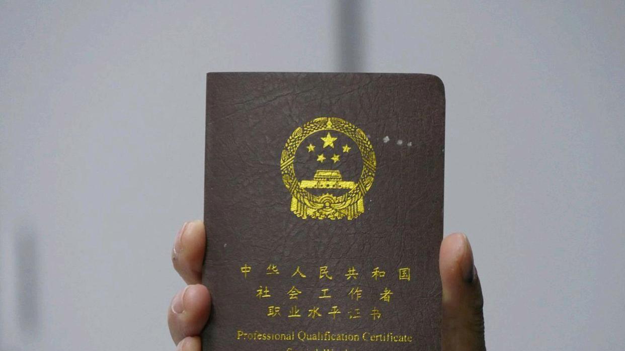 基层体制内考证，能优先调岗涨薪吗？