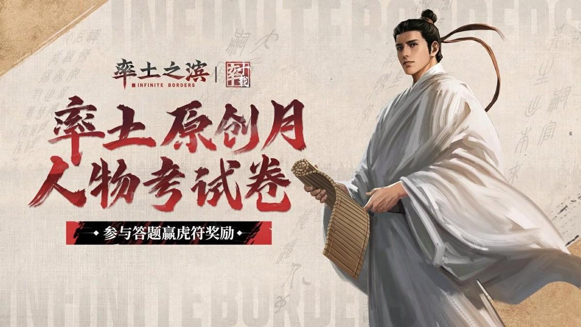 真降维打击？率土博士玩家开发量子战术，用量子物理打三国
