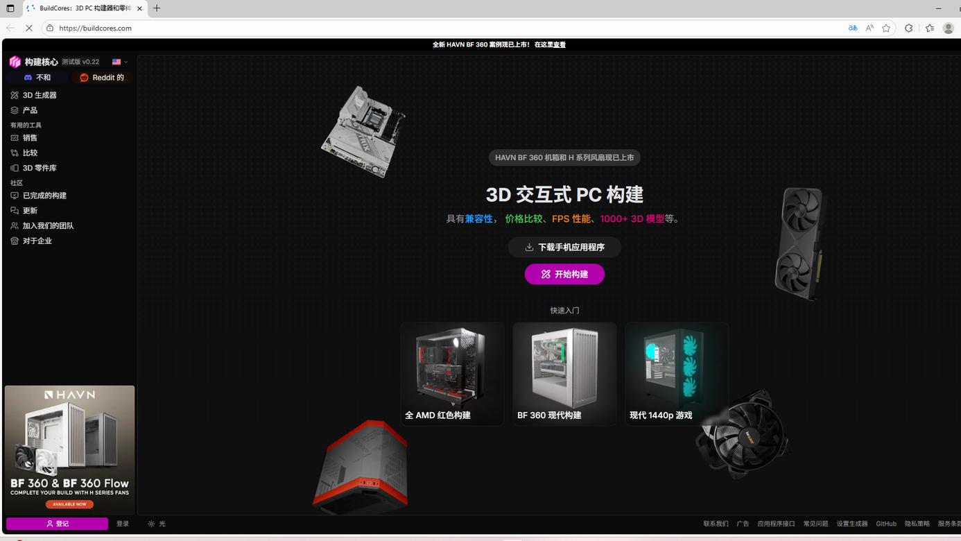 不藏了！私藏多年的7个高质量网站一口气分享给你