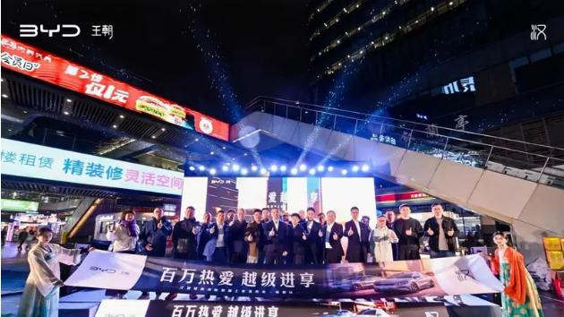 独家直击｜比亚迪汉智驾版成都“破圈”上市：首批品鉴官解锁“20万级智驾天花板”新体验